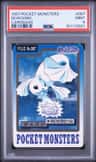 Dewgong