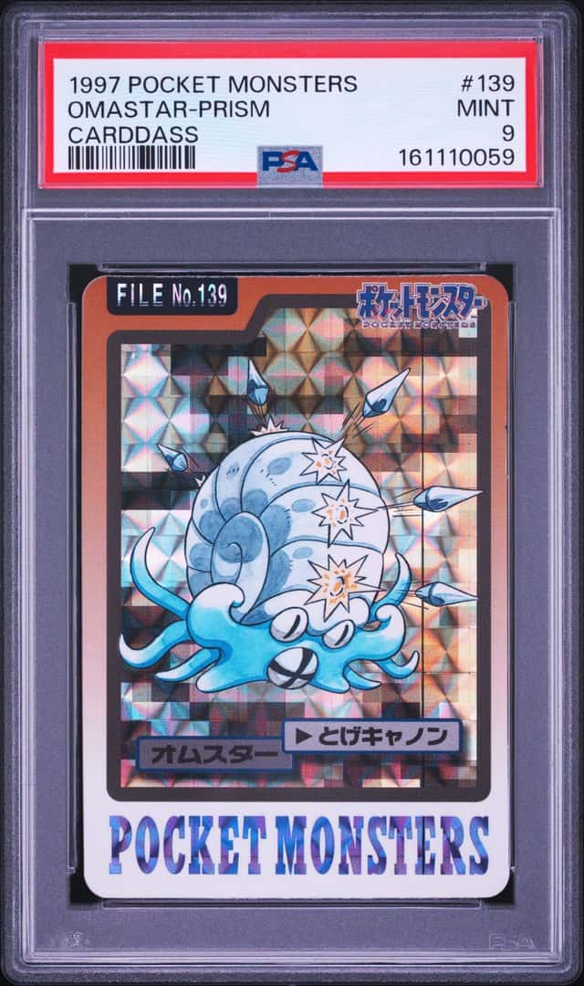 Omastar