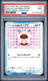 Poncho-Wearing Eevee