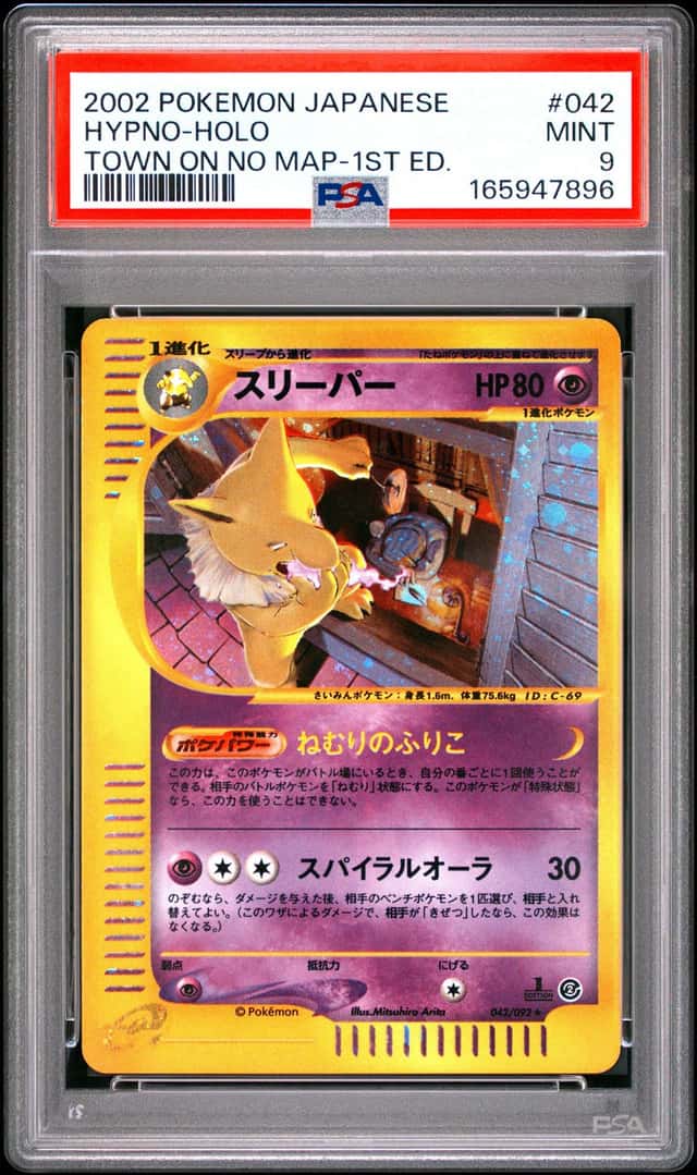 Hypno