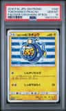 Yokohama'S Pikachu