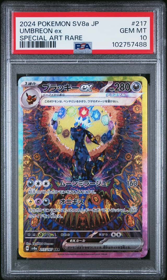 UMBREON ex