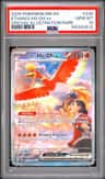 Ethan'S Ho-Oh Ex