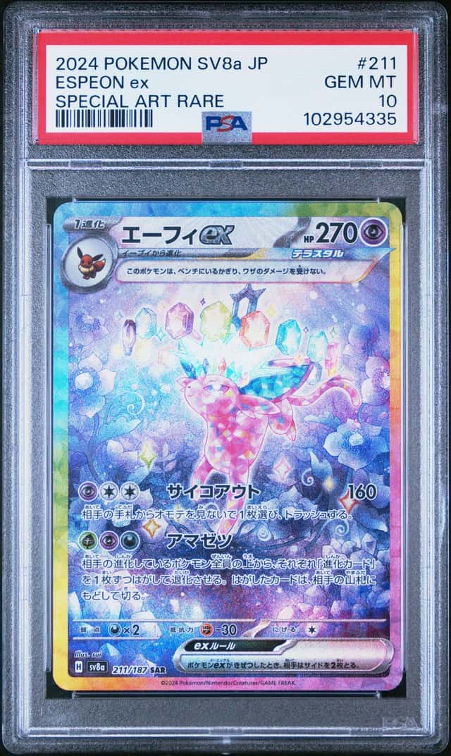 2024 Pokemon Terastal Fest JP Espeon ex Special Art Rare #211/187 PSA 10
