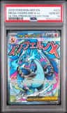 Mega Charizard X Ex