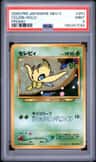 Celebi