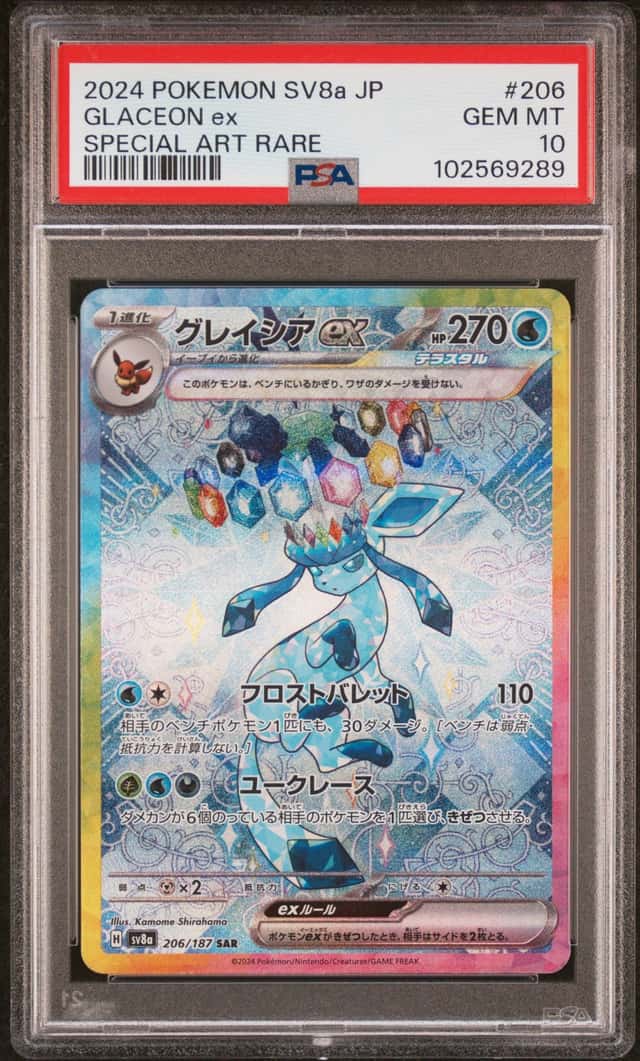 2024 Pokemon Terastal Fest JP Glaceon ex Special Art Rare #206/187 PSA 10