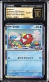 Magikarp