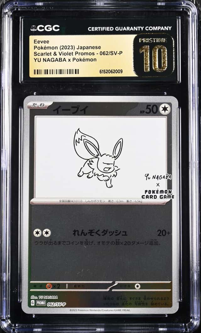 2023 POKEMON JP SV PROMOS #062-SV-P EEVEE YU NAGABA PROMO CGC PRISTINE 10