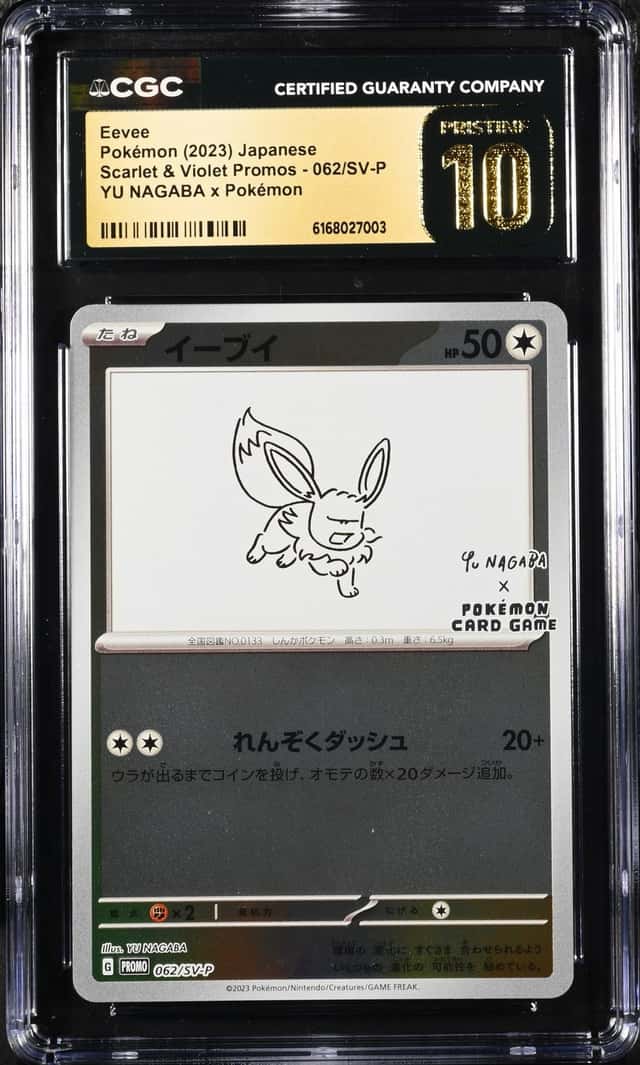2023 POKEMON JP SV PROMOS #062-SV-P EEVEE YU NAGABA PROMO CGC PRISTINE 10