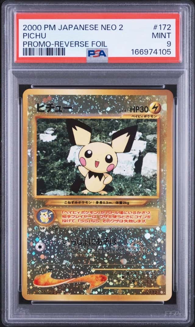 2000 POKEMON JAPANESE NEO 2 PROMO REVERSE FOIL #172 PICHU PSA 9