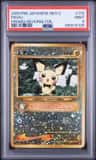 Pichu
