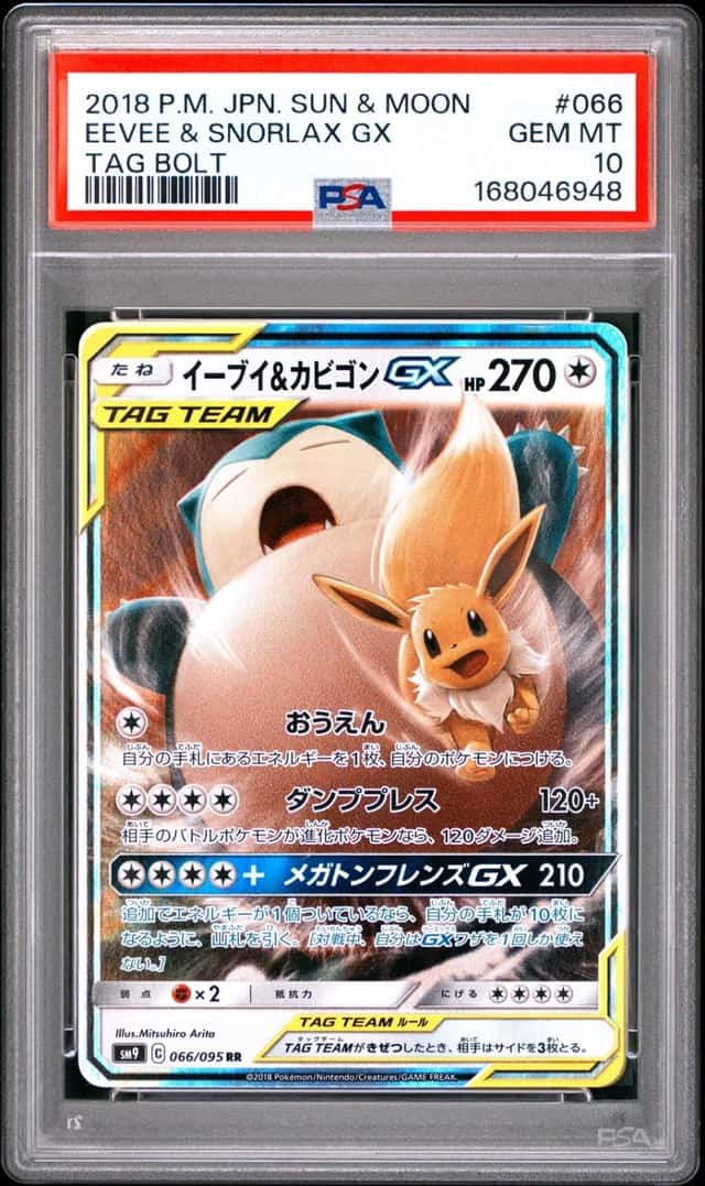 Eevee & Snorlax GX