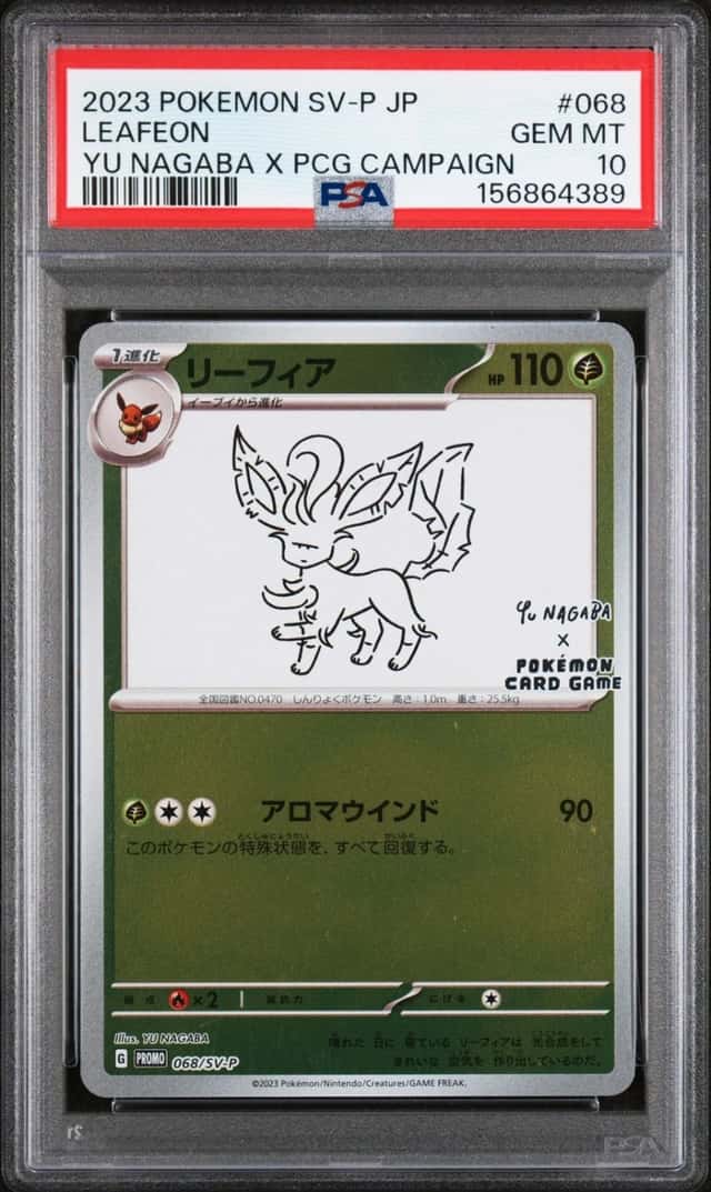 2023 POKEMON JAPANESE SV-P PROMO YU NAGABA X POKEMON #068 LEAFEON PSA 10