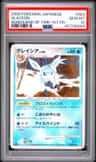 Glaceon
