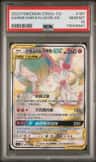 Gardevoir/sylveon Gx