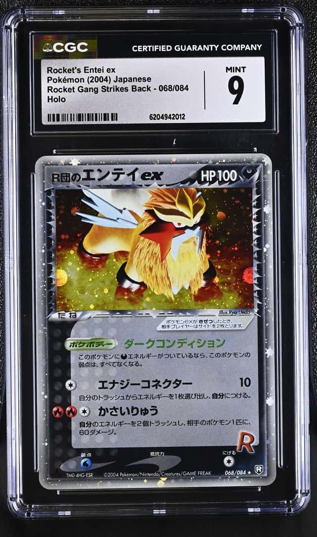 Rocket's Entei EX