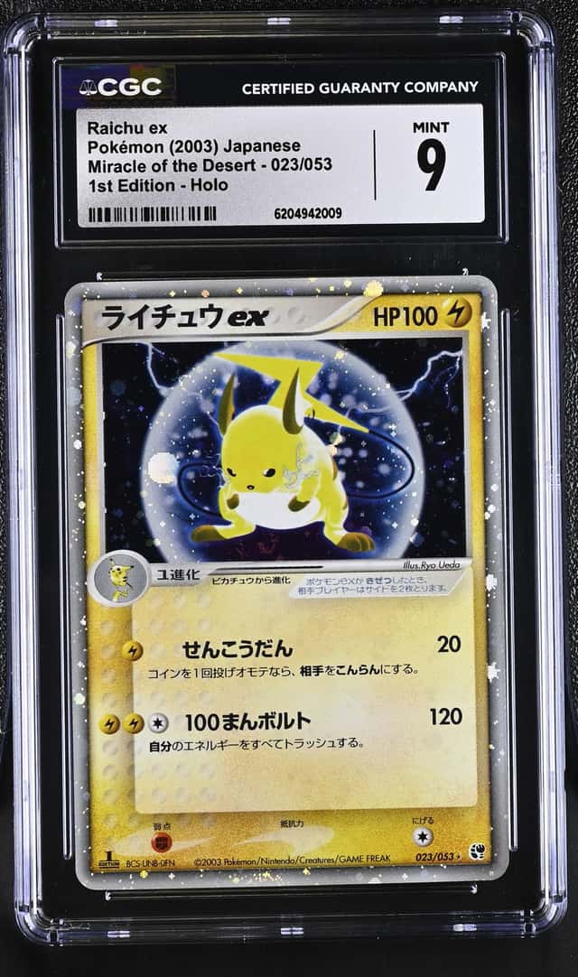 Raichu EX
