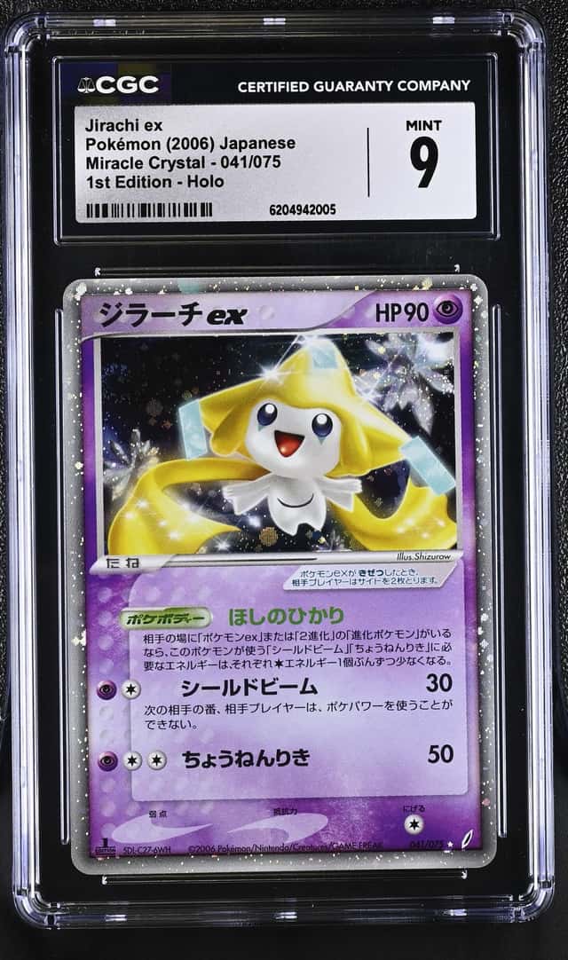 Jirachi EX