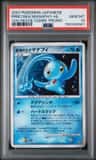 Prince Of The Sea Manaphy