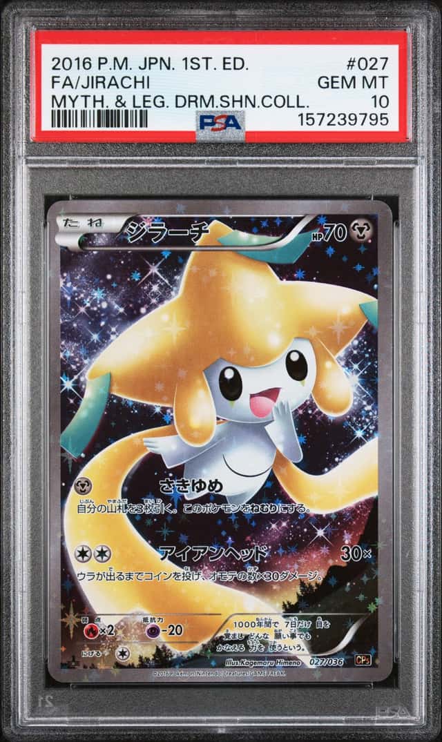 Jirachi