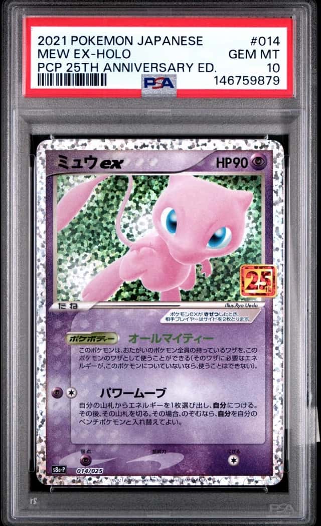 Mew EX