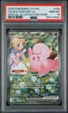 Lillie'S Clefairy Ex