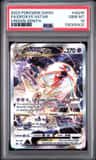 Deoxys Vstar