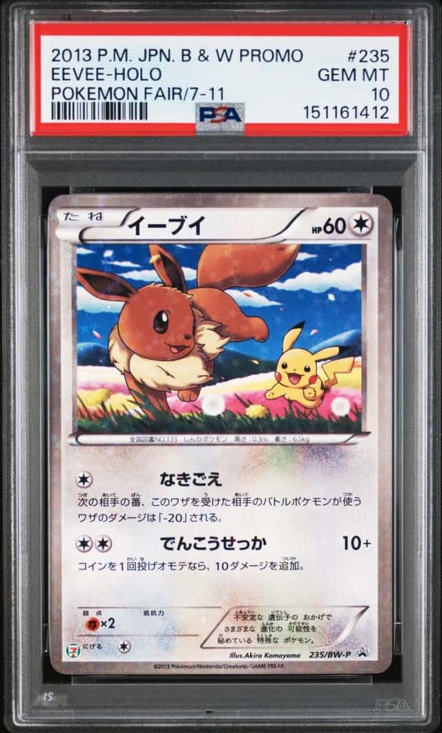 Eevee
