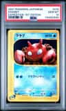 Krabby