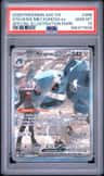 Steven'S Metagross Ex