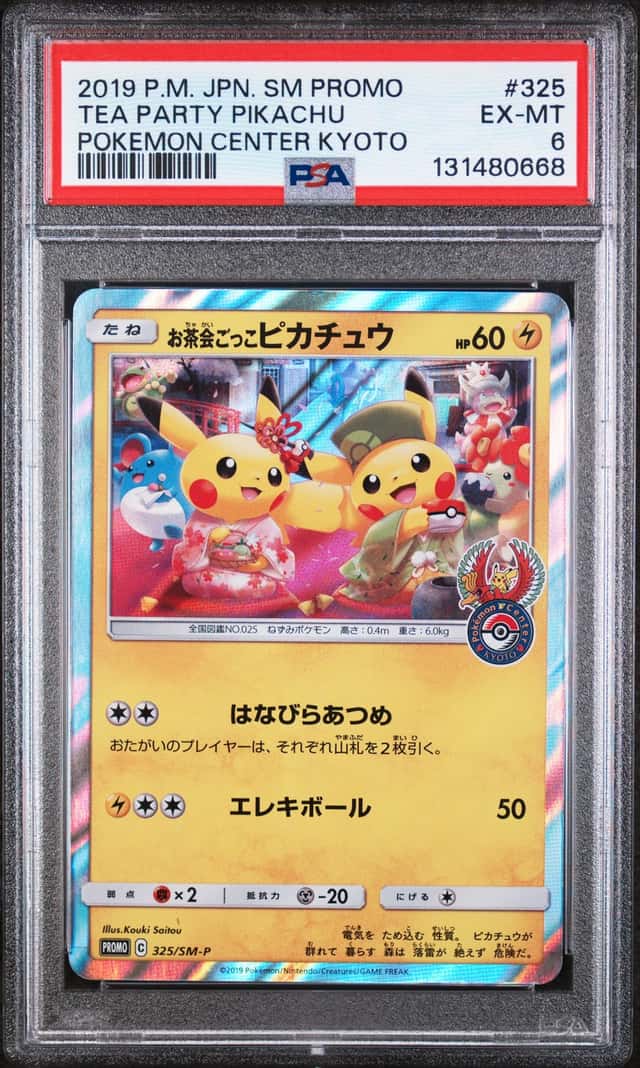 Pretend Tea Ceremony Pikachu