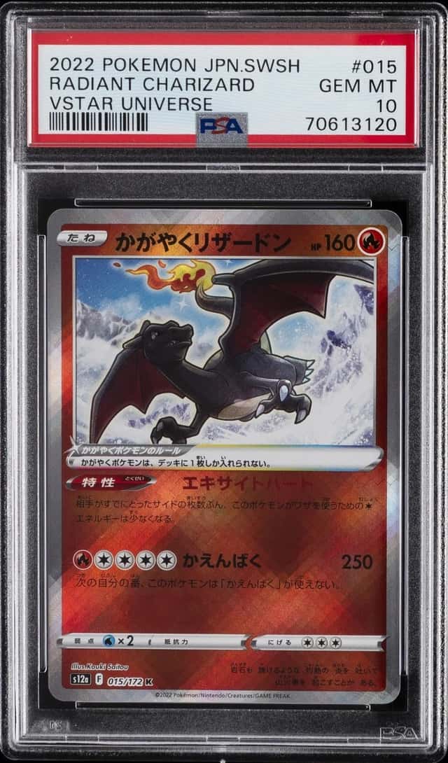 Radiant Charizard