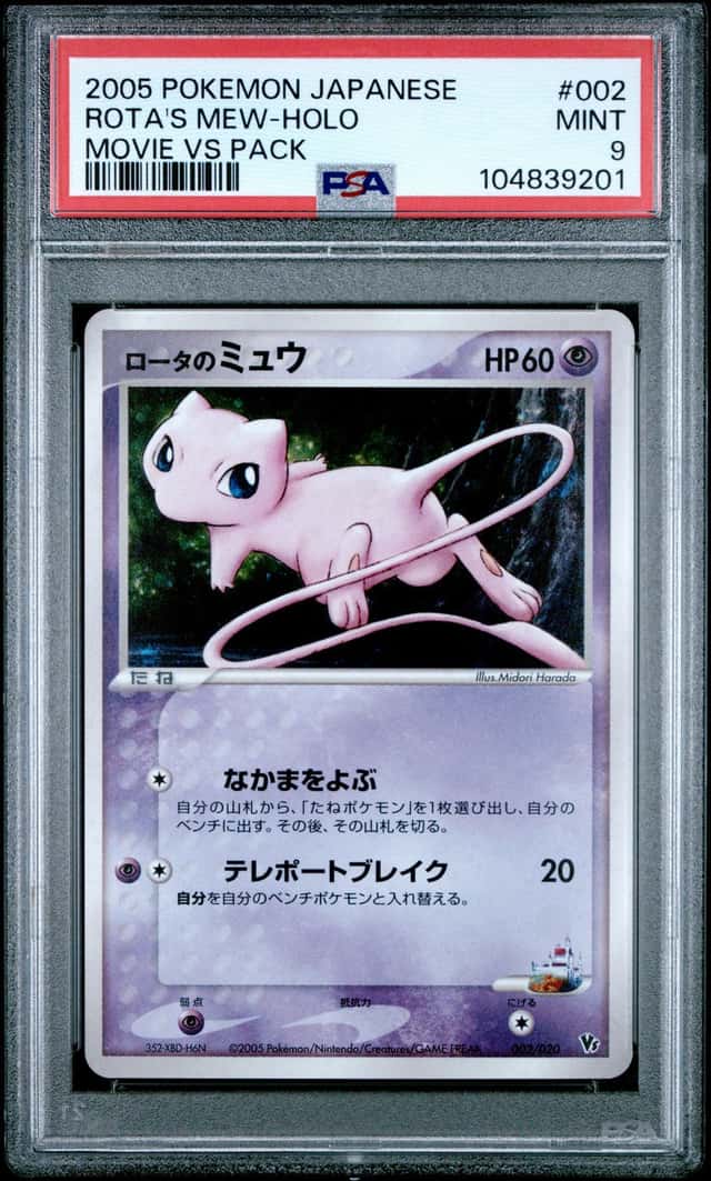 Rota's Mew
