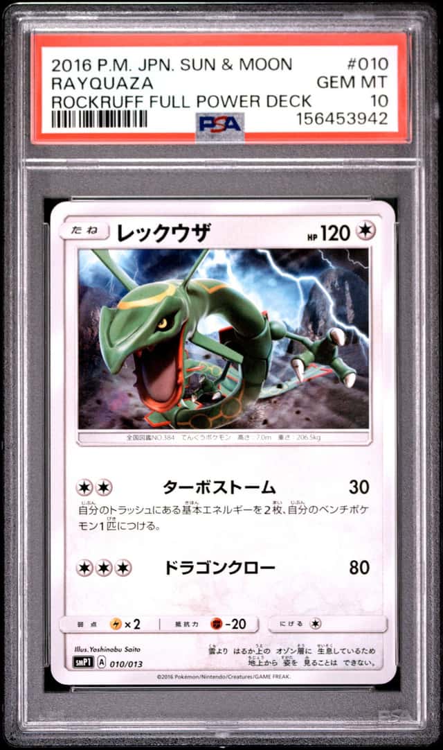 Rayquaza