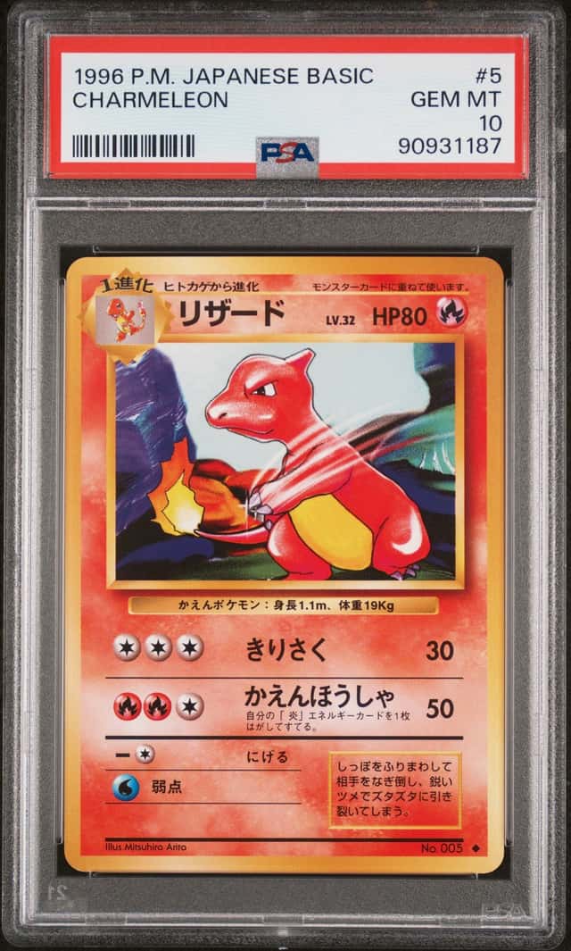 Charmeleon