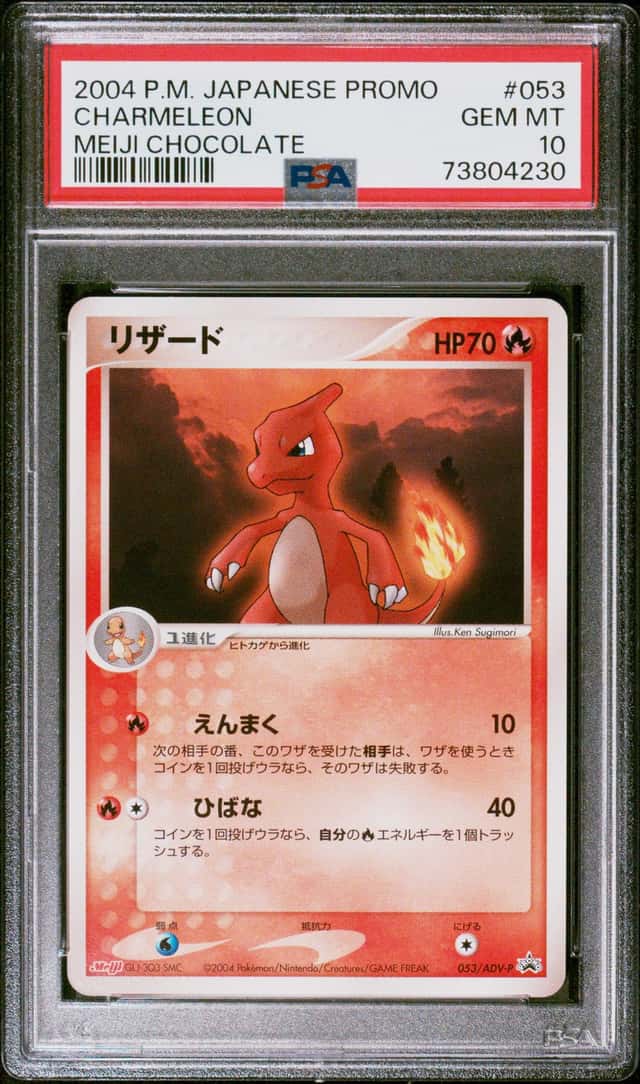 Charmeleon