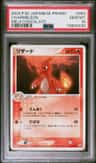 Charmeleon