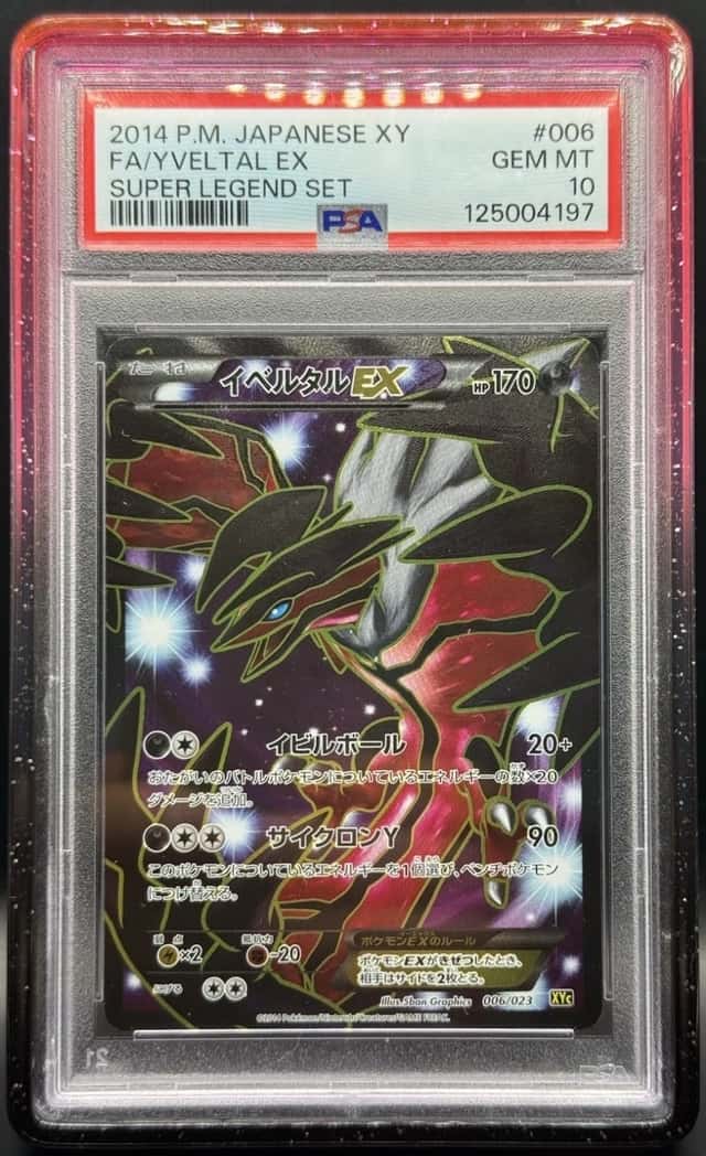 Yveltal EX