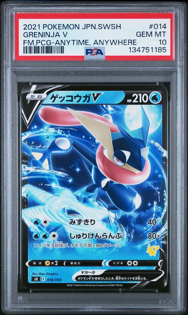Greninja V