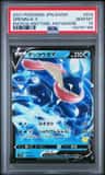 Greninja V