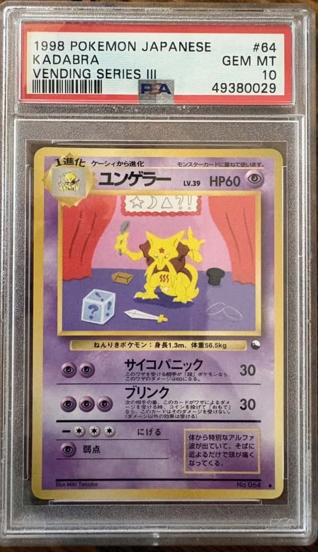 Kadabra