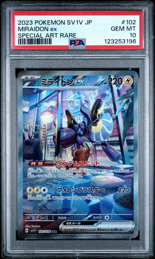 MIRAIDON ex