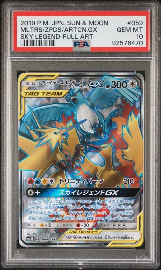 Moltres & Zapdos & Articuno GX