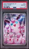 Wigglytuff