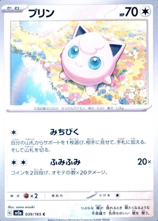 Holo