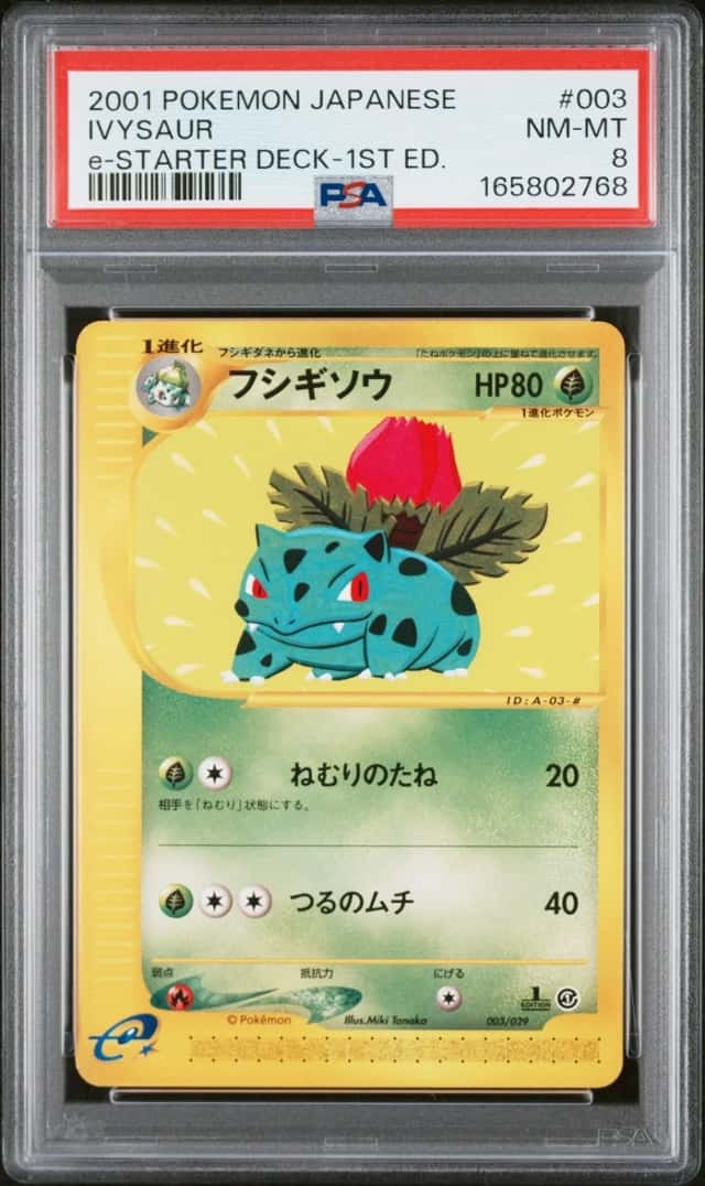 IVYSaur