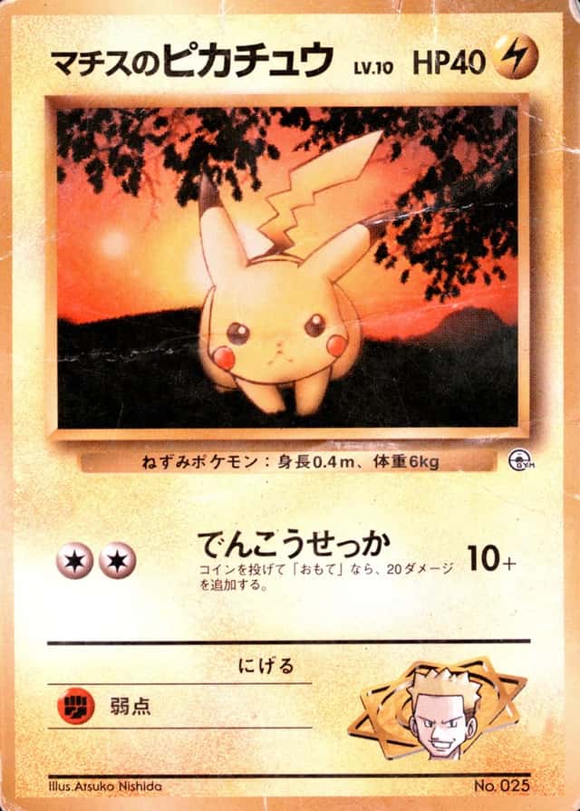 Lv.10