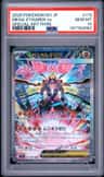 Mega Zygarde Ex