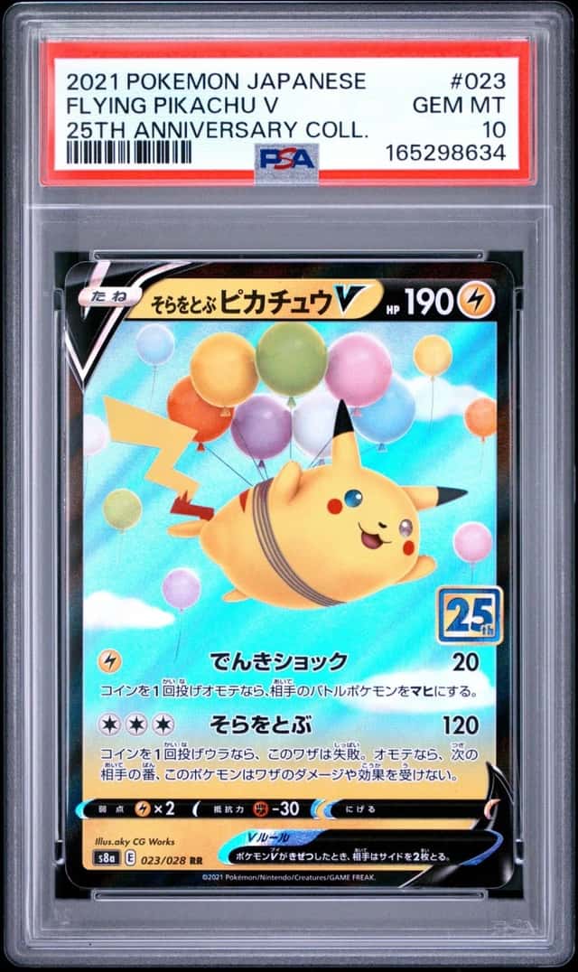 Flying Pikachu V